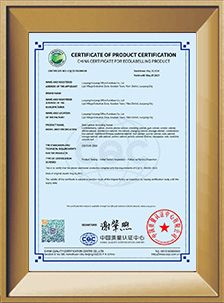 CQC證書(shū)(鋼制柜(包括架))英文